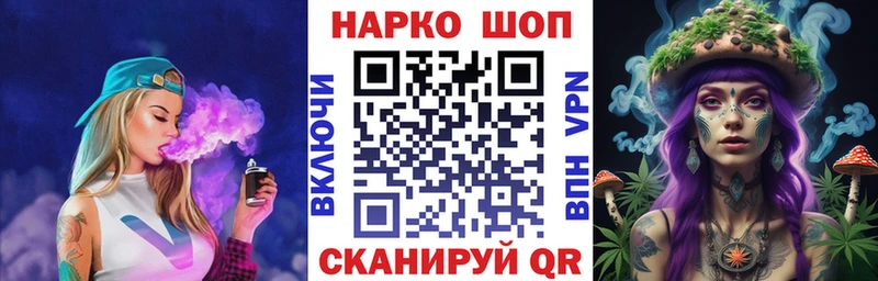 Купить закладку Амфетамин Меф Cocaine СОЛЬ ГАШИШ Марихуана Кушва