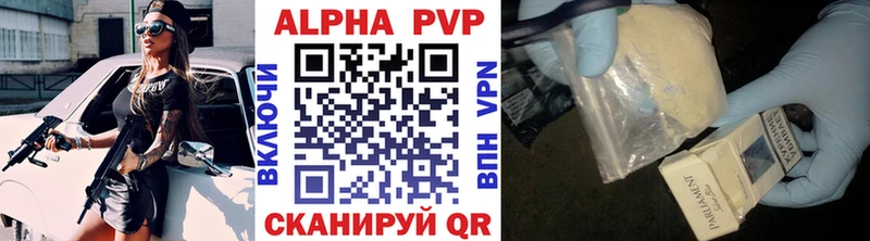 Купить где  Кушва  Alpha-PVP кристаллы 
