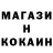 Кокаин 98% BaHaH4k VvV