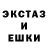 ЭКСТАЗИ таблы Taras Tur