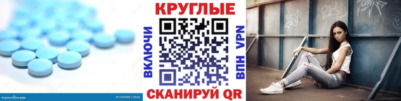 Экстази диски  Купить где  Кушва 