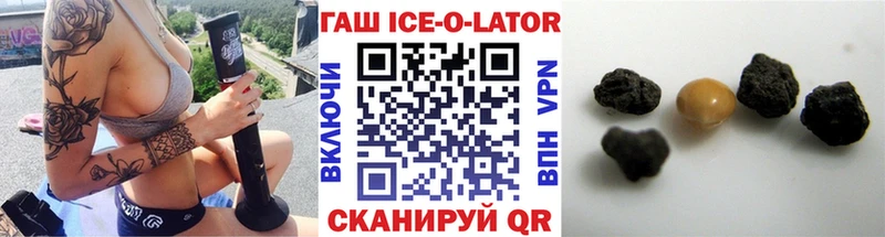 Купить  Кушва  ГАШИШ гарик 