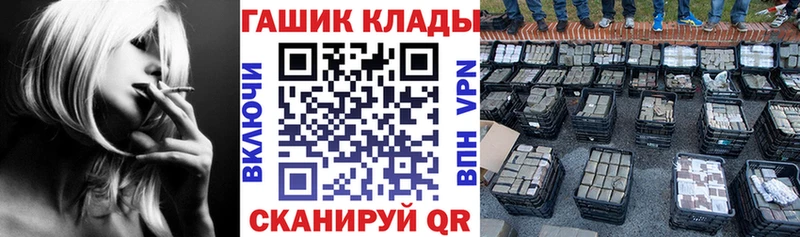 ГАШИШ индика сатива Кушва