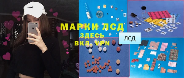 соль курить ск Елизово