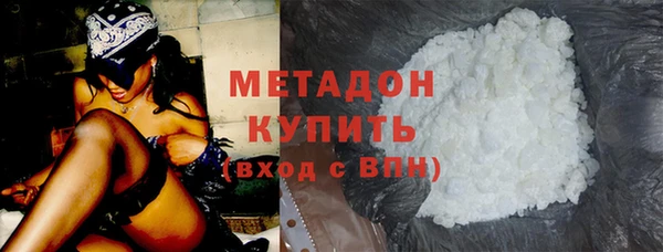 альфа пвп VHQ Заволжск