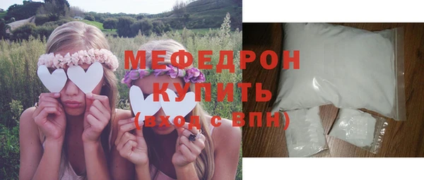прущий лед Ельня