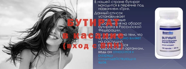 прущий лед Ельня