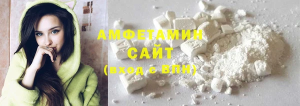 соль курить ск Елизово