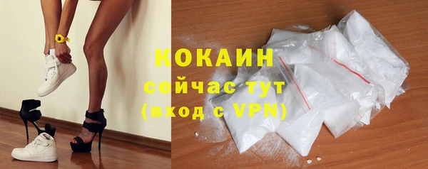 соль курить ск Елизово