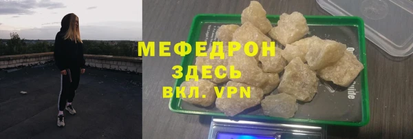 хмурый Елабуга
