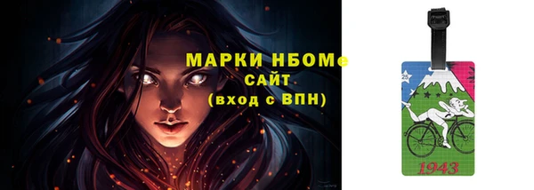 соль курить ск Елизово