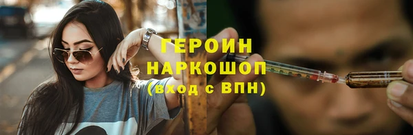 соль курить ск Елизово