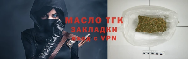 соль курить ск Елизово