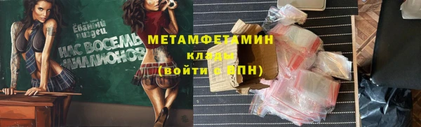 прущий лед Ельня