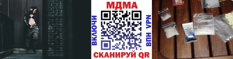 MDMA VHQ  Купить где  Кушва 