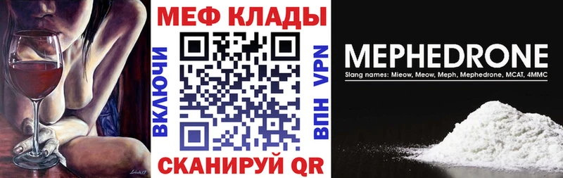 Купить где  Кушва  МЯУ-МЯУ мяу мяу 