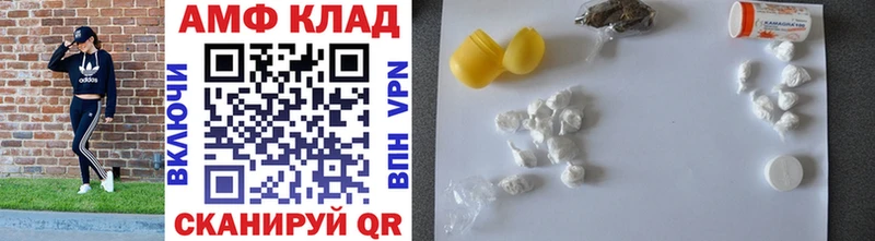 Купить  Кушва  Первитин кристалл 