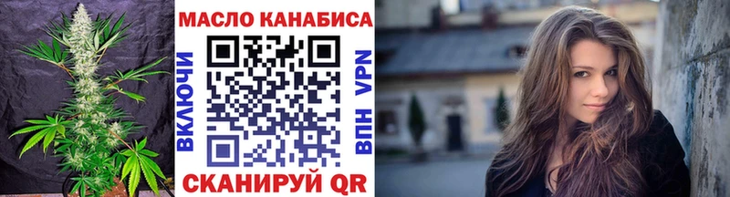 Дистиллят ТГК Wax  Купить закладки  Кушва 